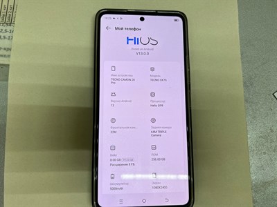 TECNO CAMON 20 PRO 8/256 ГБ 890000461489