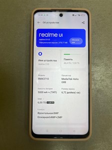 Realme C55 6/128 890000419165