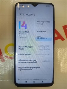 Xiaomi POCO M3 4/64GB 890000459681