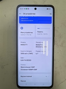 REALME 11 PRO 5G 8/128 ГБ 890000458002