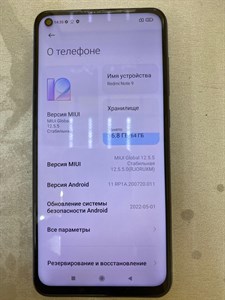 Xiaomi Redmi Note 9 3/64 890000456375