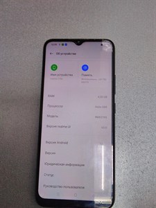 Realme C25S 4/64 890000425641