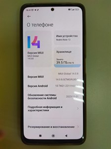 XIAOMI REDMI NOTE 12 4G 8/256 ГБ 890000447574