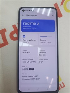 Realme 10 8/128 890000448388