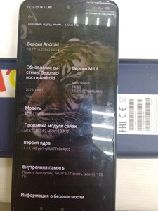 XIAOMI REDMI NOTE 11 PRO 8/128 ГБ 890000441480