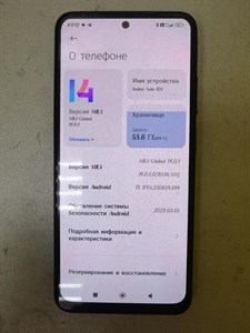 Xiaomi Redmi Note 10S 6/64 890000424742