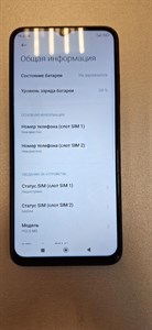 Xiaomi POCO M5 4/64 890000433826