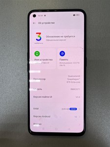 REALME GT NEO 3T 8/256 ГБ 890000423982