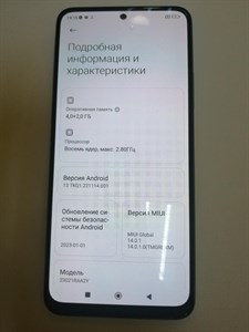 XIAOMI REDMI NOTE 12 4/128 ГБ 890000400082