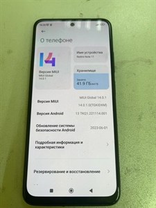 XIAOMI REDMI NOTE 11 4/64 ГБ 890000390973