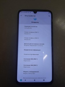 MOTOROLA MOTO G8 PLUS 890000470779