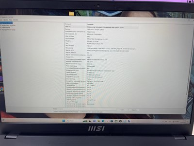 Ноутбук MSI Modern 15 B12M-211RU (i3 1215U) 890000464344