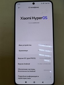 XIAOMI POCO X6 5G 12/256 ГБ 890000471764