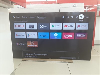 50" (127 см) LED-телевизор KIVI 50U740NB 890000484376