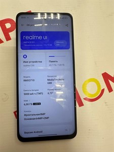 REALME C55 6/128 ГБ 890000457506