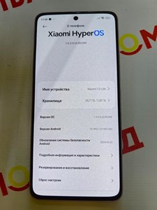 XIAOMI 12 LITE 8/128 ГБ 890000488272