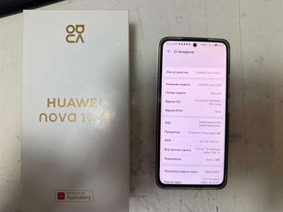 HUAWEI NOVA 10 SE 8/256 ГБ 890000478274