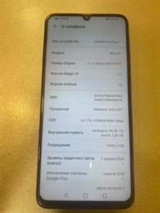 HONOR X7A PLUS 6/128 ГБ 890000481918