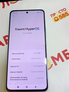 Xiaomi 12 Lite 8/128 ГБ 890000481825