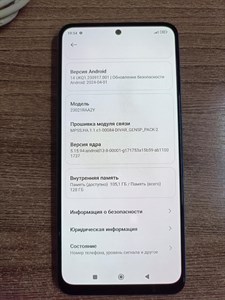 XIAOMI REDMI NOTE 12 4/128 ГБ 890000488017