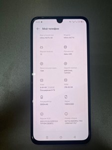 INFINIX NOTE 30I 8/256 ГБ 890000499169