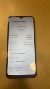 SAMSUNG GALAXY A04E 3/32 ГБ 890000493925