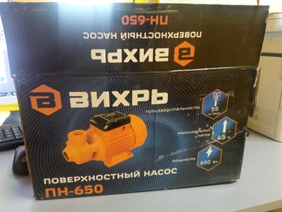 ПОВЕРХНОСТНЫЙ НАСОС ВИХРЬ ПН-650 890000498229