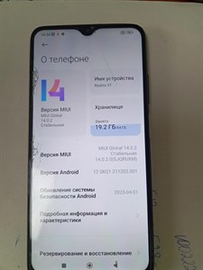 Xiaomi Redmi 9T 4/64 890000501847