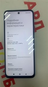 Xiaomi Redmi 12 4/128 890000501606