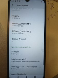 XIAOMI REDMI A3 3/64 ГБ 890000494894