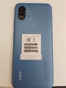 Xiaomi Poco C51 4/64 890000499656