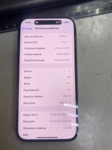 APPLE IPHONE 14 PRO 256 ГБ 890000497841