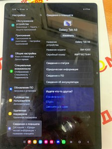 ПЛАНШЕТ SAMSUNG GALAXY TAB A8 (SM X200) 4/64 ГБ 890000466706