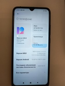 XIAOMI REDMI 9C 3/64 ГБ NFC 890000506257