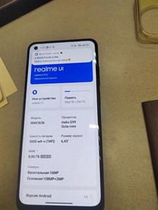 REALME 11 8/256 ГБ 890000498126