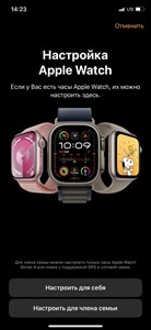 Часы Apple Watch Ultra 49mm Titanium 890000502677