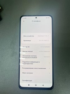 XIAOMI REDMI NOTE 11 PRO 8/128 ГБ 890000507454