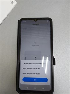 Xiaomi Redmi A3 3/64 890000507442