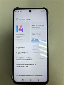 XIAOMI REDMI NOTE 9S 6/128 ГБ 890000508618