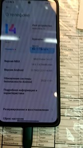 XIAOMI REDMI NOTE 13 8/128 ГБ 890000505281