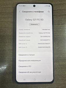 SAMSUNG GALAXY S21 FE 5G 8/256 ГБ 890000488238