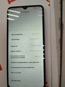 XIAOMI REDMI 12C 3/64 ГБ 890000508945