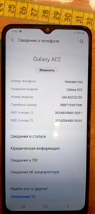 SAMSUNG GALAXY A02 2/32 ГБ 890000507834