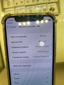 Apple iPhone 12 mini 128 ГБ 890000507781