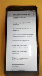 BLACKVIEW BV6300 PRO 6/128 ГБ 890000507254