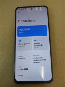 REALME C67 8/256 ГБ 890000506162