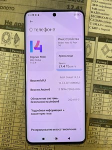 XIAOMI REDMI NOTE 13 PRO+ 5G 8/256 ГБ 890000491865