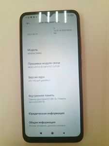 XIAOMI Redmi 9C NFC 2/32 890000510181