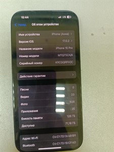 APPLE IPHONE 15 PRO 128 ГБ 890000509327