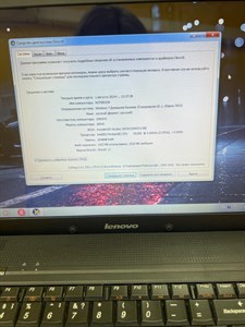 НОУТБУК LENOVO G560 890000509607